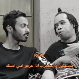 والله التسليك مصيبه!!#arar #اكسبلور #4u #متابعة #viral 