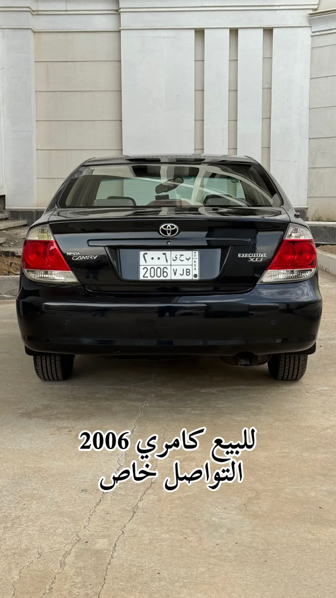 #للبيع #كامري #كامري2006 #camry #تويوتا #toyota #كموره #بيع_سيارتك 