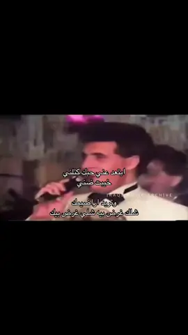 #ابتعد_عني_حبك_كتلني #مرتضى#explor#fyp#كاضم_ساهر 