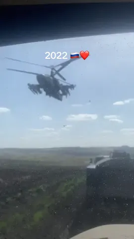 #russia #ka52 #war 