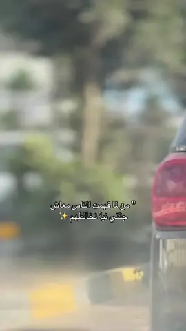 #أكسبلور #أقتباسات #الشعب_الصيني_ماله_حل😂😂 #الزقمي 