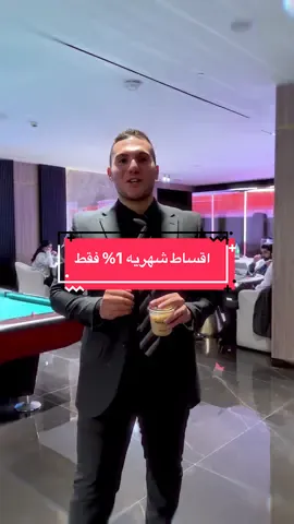 اقساط شهريه 1% فقط قبل الاستلام وكمان بعد الاستلام..بمنطقه دبى لاند وبالتحديد DLRC  متوفر فى المسشروع استوديو وغرفه وغرفتين  للتواصل 00971556597201 #Inverted #دبى #300realestates #usa🇺🇸 #dubai 