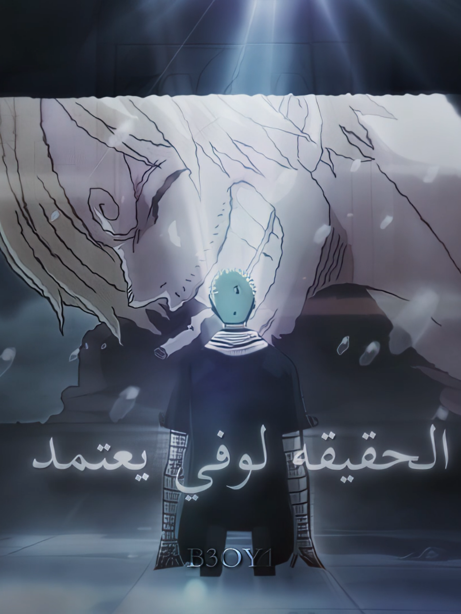 النائب مو بس بالقوة ؟ #ون_بيس #ادت #onepiece #zoro @vnsanji2