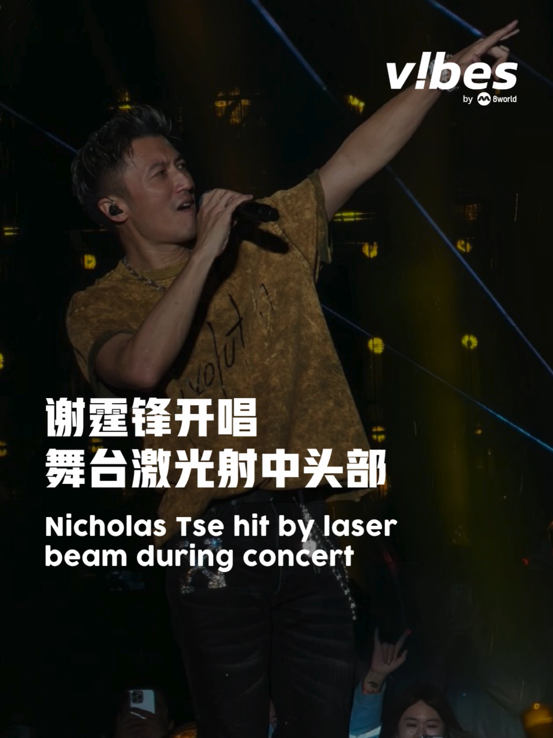 天啊！ #谢霆锋 开唱期间不慎被舞台激光射中头部，有观众称闻到焦糊味，怀疑他的头发被烧焦，引起热议。 #vibesby8world #gossipvibes #nicholastse #entertainmentnews  Auto-generated English translation may not be accurate. Click 