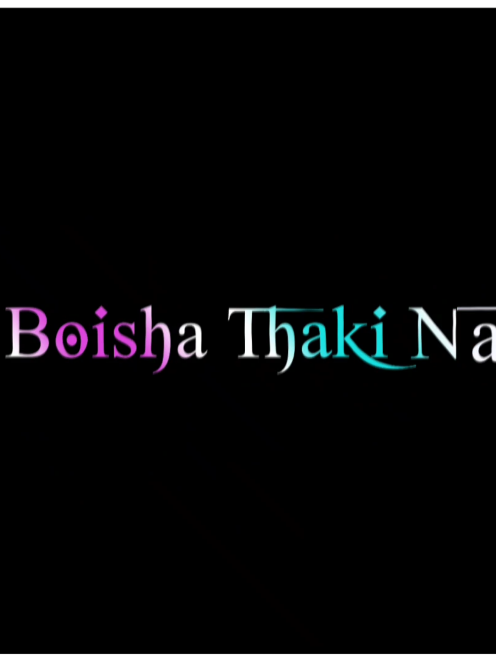 ঠিক আছে..!!😎😮‍💨foryou #viral #unfreezemyacount #lyrics_akash #copy_akashforyou #viral 