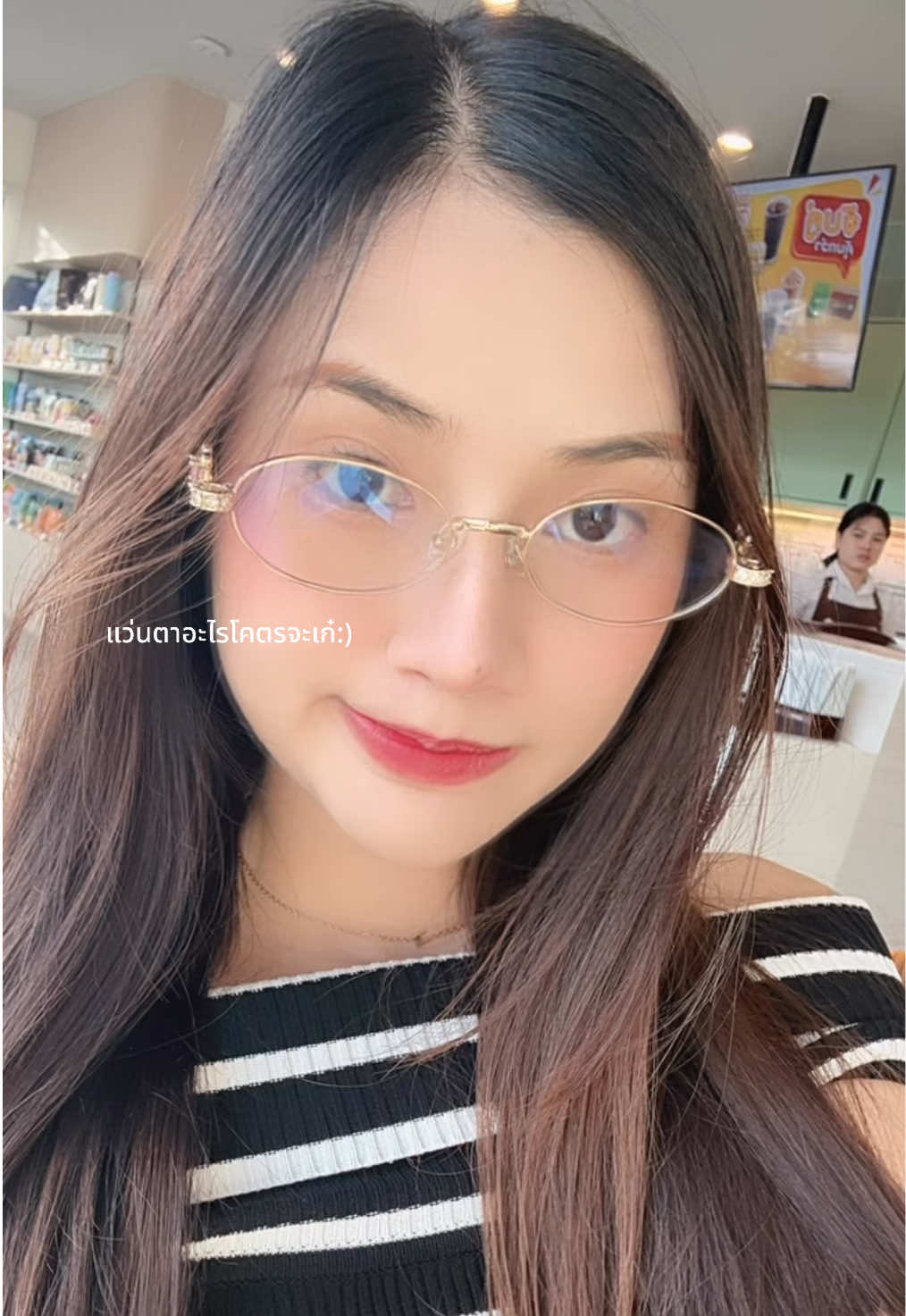 🤎 #แว่นตา #แว่นกรองแสง #แว่นเจนนี่แบล็คพิ้งค์ #kkr 