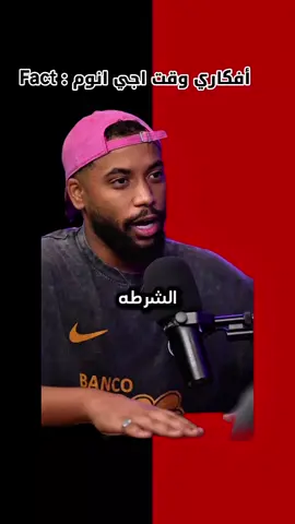 كيف بس!! #شيخ_محمد_رحمه_الله 