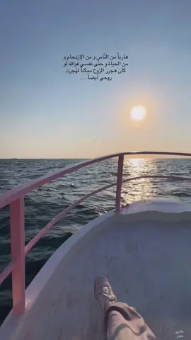 #foryoupage #CapCut #fyp #tiktok #sea 🤍🌊