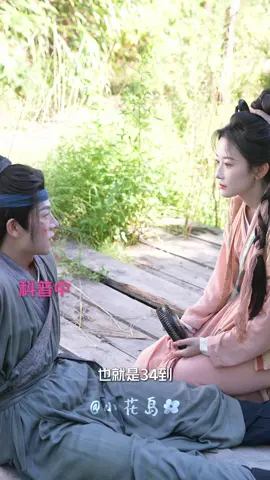2 drama rilis konten promosi barengan 😌 #hanyutong #韩雨彤 #zenghui #曾辉 