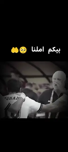 الفوز عراقي اليوم ان شاء الله 🤲.    .  #العراق #اندنوسيا #المنتخب_العراقي #كره_القدم #ياعلي 