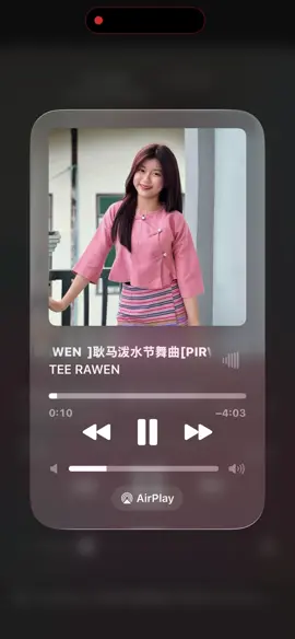 耿马泼水节舞曲#ขอบคุณเพลงเพราะๆ @Ticker🔥🚀 #တႆးမၢဝ်းႁၢင်ႈလီ🇱🇹 #တိတ်းတၢမ်းပၼ်ၽွင်ႈၶ🙏🙏🙏 #ပၼ်ႁူဝ်ၸႂ်ၽွင်ႈၶ🤟😘😘တေပၼ်ၶိုၼ်းၼႃ😘 @TikTok 