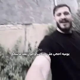 @جعفر السوداني  بعد مايشجع المنتهب ابد 😂😂😂 #جعفر #السوداني #هشام  #العراق #اسود_الرافدين 