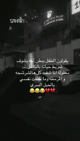 #اكسبلور 