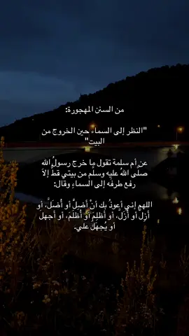 #يارب❤️ 