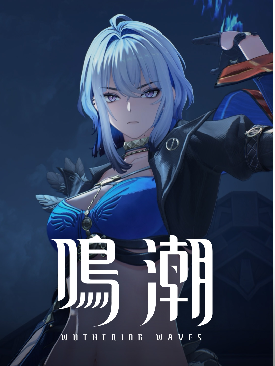 共鳴者の瞬間 | ガルブレーナ この銃声を響かせる。 #鳴潮 #ガルブレーナ #wutheringwaves