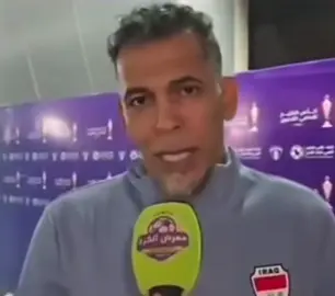 ما يتوب ذا#fyp #viral #المنتخب #السعودية #كاس_العالم 