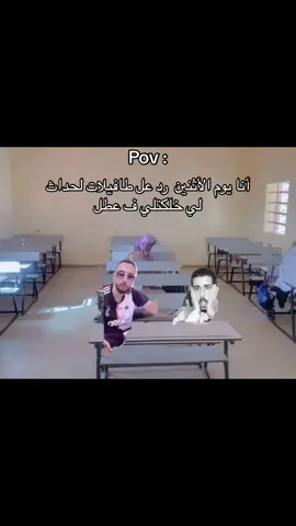 😂😂😂😂💔#شعب_الصيني_ماله_حل😂😂 #mouritanie #fyppppppppppppppppppppppp #fyp #موريتانيا🇲🇷 #رياكشن #ريأكشنات 