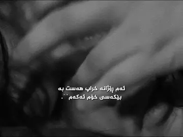 خراپ🌚💔. #foryou #foryoupage #acctives? #tiktok 