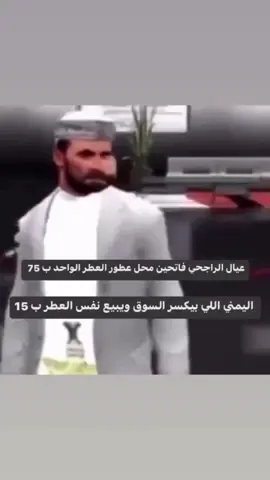 #fyp #foryou #اسكبلور_explore #الشعب_الصيني_ماله_حل😂😂 #viral 