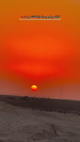 اتفاعل حبايب 🖤😪#تصويري #عادت_نشر🔁🥺 #تصويري_احترافي_الاجواء👌🏻🕊 #تصويري📸اكسبلوور #اكرم_عماد🇮🇶🤍 #تصويري📸 #مجرد________ذووووووق🎶🎵💞 #💔 