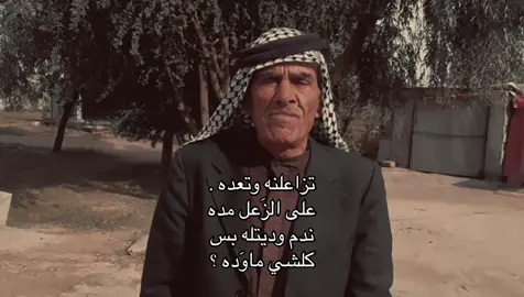 كلشي ماودهَ . #شعر #حبب #غزل #حسن 