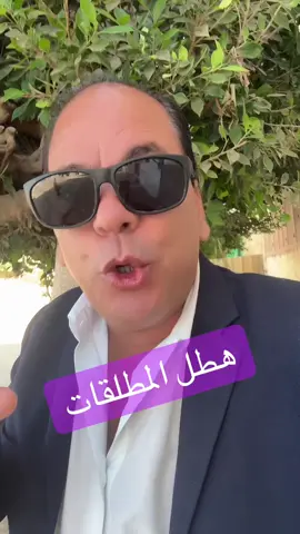 #خيانات
