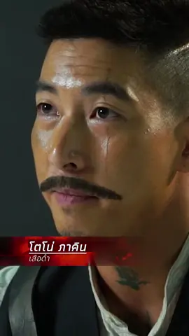 ก่อนที่จะกลายเป็น 
