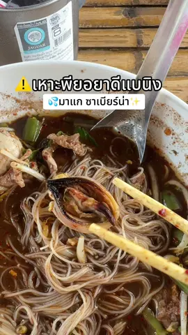 #sabiana #รีวิวบิวตี้ #หน้าใส #รักตัวเอง 