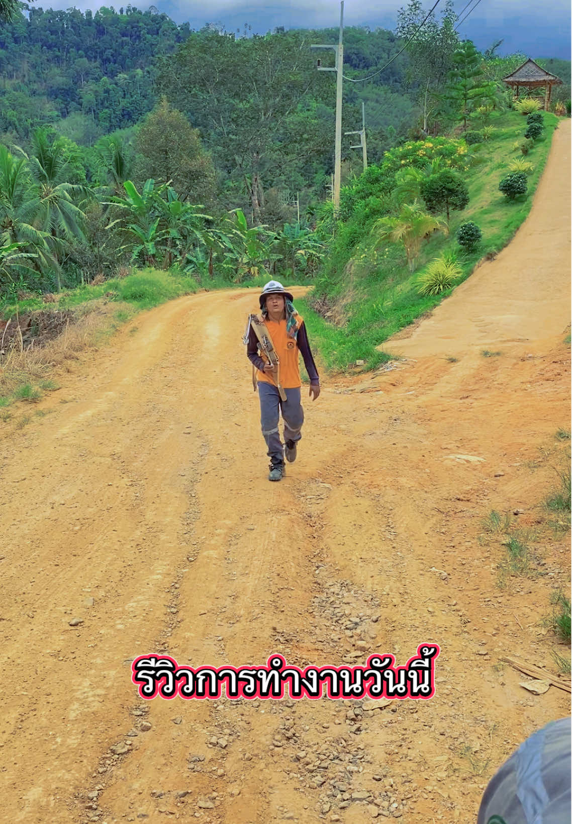 งานสบายๆเบาๆชิลๆ🤣🤣#การไฟฟ้าส่วนภูมิภาค #การไฟฟ้าเขต2นครศรีฯ #PEA #ช่างไฟฟ้า #ฟีดดดシ 