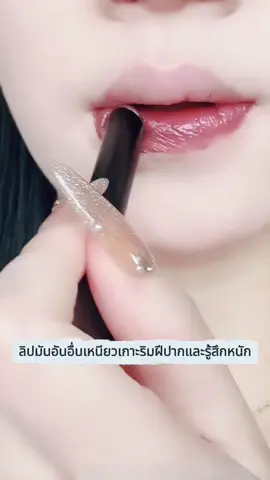 #เคล็ดลับสําหรับแม่มิ้นต์ #สิ่งประดิษฐ์ง่ายๆ #ริมฝีปากเรียบเนียน #โดยธรรมชาติ #ให้ความชุ่มชื้นอย่างล้ําลึก #ดูแลสัตว์เลี้ยงประจําวัน 