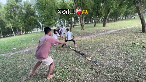 বান্ধবীর পড়ার স্টাইল টা সেই ছিলো.!!😆🤧