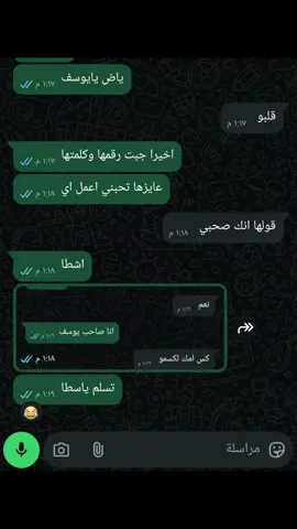 فولو ياخواتي 😔♥