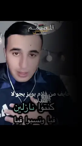 تشي تشي 👌#فلام_بويز #flame_boys🇳🇬 