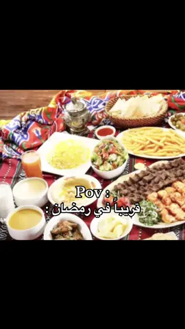 باقي على رمضان 129 يوم بس 🌙#رمضان #رمضان_يجمعنا #السحور #ضحك #fyp 