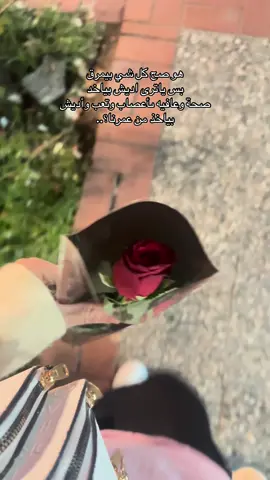 #مالي_خلق_احط_هاشتاقات🧢 #حلوش #حلوش #ازمير 