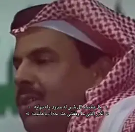 #شعر #قصيد #fyp #ضيدان_بن_قضعان #explor 