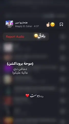 #foryoupage❤️❤️ #fyyyyyyyyyyyyyyyy #foryou #طنطا_بلدنا💪🚧 