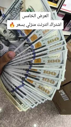 ماتخليش العرض يفوتك  ودير متابعة لان هذا مش العرض الاخير  #انترنت #راوتر #بنغازي_ليبيا🇱🇾 #تخفيض #نت 