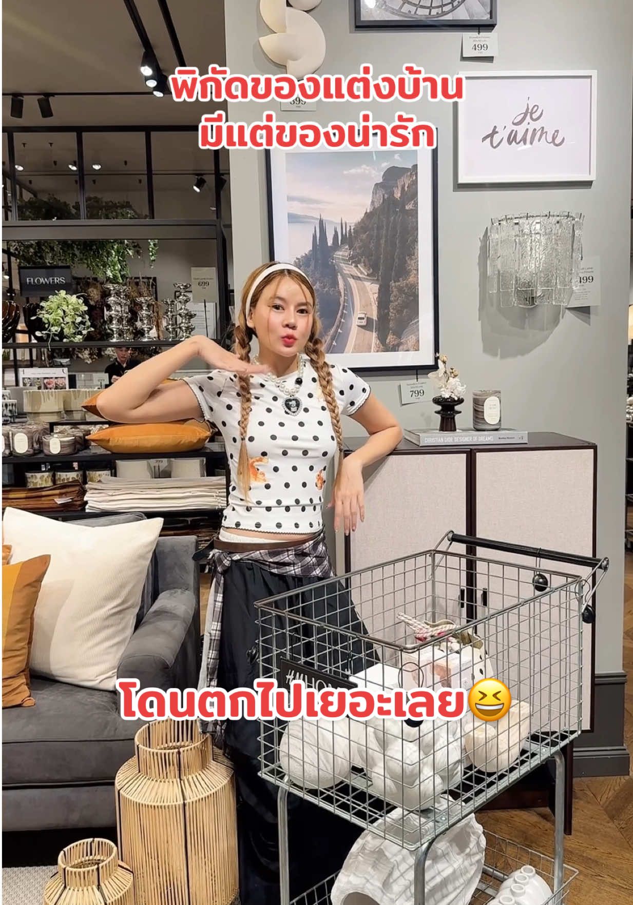 มากี่รอบของไม่เคยซ้ำเลย อัพเดทใหม่ตลอด  มีแต่ของน่ารัก 🥹 #กวางช็อปไปเรื่อย  ##HMHOME##HMHOMEThailand#myhmhome @H&M HOME 