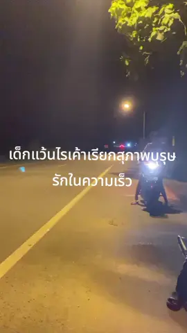 #ลงเล่นๆน้า55🤣 