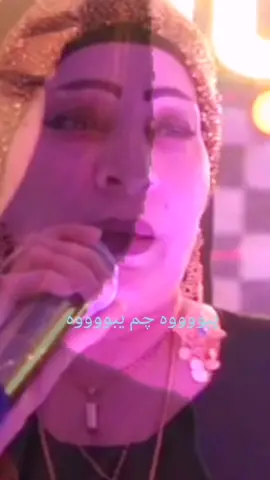 #هدى_البصري #موال #سويحلي 