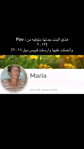 شي غريب ! + انئئتا shutyourbap انزل كل شي غريب ومُرعب #اكسبلور #رعب #fyp #fypシ゚ #horrortok 