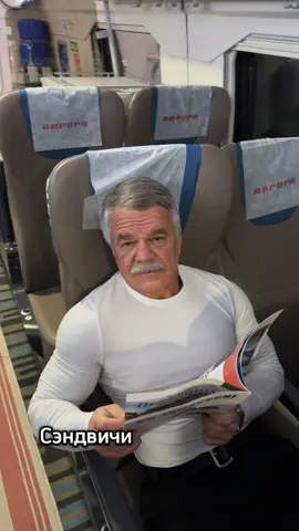 Уже ахренели