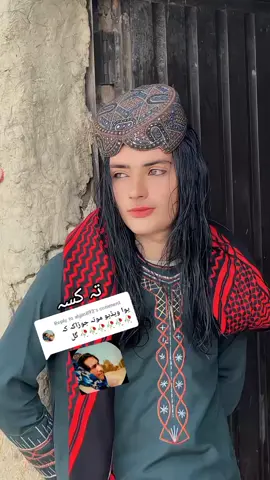 Replying to @algm893 #وزیرستان_دا_پشتانو_وطن_دے🇦🇫🇵🇰 #وزیرستان_دا_پشتانو_وطن_دے🇦🇫🇸🇦 #وزیرستان_دا_پشتانو_وطن_دے🇦🇫🇵🇰 #وزیرستان_دا_پشتانو_وطن_دے🇦🇫🇸🇦 #وزیرستان_دا_پشتانو_وطن_دے🇦🇫🇵🇰 @🥷گل گل انس جانی ☝️ @❣️لیونیٔ اشناہ❣️ @♥گل گل انس جانی✌ @❣️حلیم بې ګناه🦅🌾 @☜💔انس گلی💔☞ @جانی سرکار@انس جان وزیرستانی @👑WAZIR👑 KING👑 @🦅صنم وزیر🦅 @گل گل میزرول 