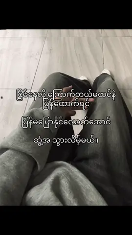 ကြောက်တယ်ထင်မနေနဲ့🤫#foryoupage #tiktok #fyppppppppppppppppppppppp #crd #viral 