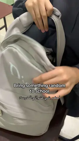 @🌹 واااك جو😂😂😂#المدرسة_ليبيا #طرابلس #ترند 