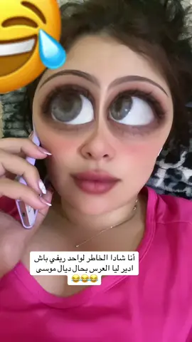 #اكسبلور #امازيغيةوافتخر♓🥀❤ 
