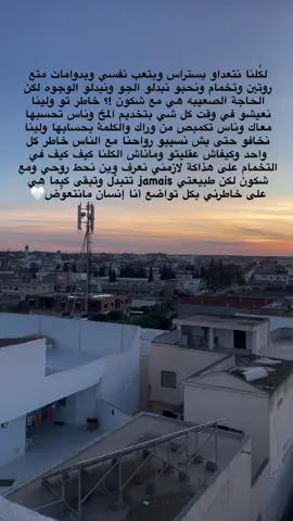 #fyp #اكسبلور #viral