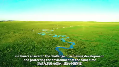 China’s green transformation during the 14th Five-Year Plan (2021–2025): ✅More blue skies ✅Higher forest coverage ✅Cleaner energy mix ✅Lower energy intensity ✅On track for the fastest transition from carbon peak to carbon neutrality ever attempted “十四五”时期中国的绿色变革（2021-2025）： ✅更多蓝天 ✅更高森林覆盖率 ✅更清洁能源结构 ✅更低能耗强度 ✅正在以最快转型速度实现碳达峰碳中和目标愿景