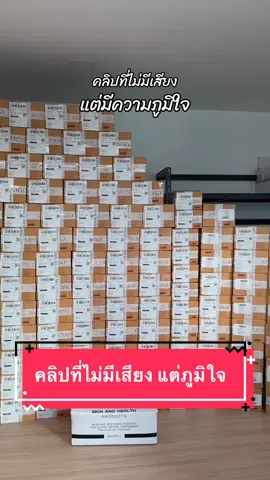 เป็นอีกวันที่โคตรเหนื่อย แต่ยิ้มได้ #ตเตยแม่ค้าสาววิดวะ #อีฟส์ #ครีมอีฟส์ #บูสเตอร์ส้ม 